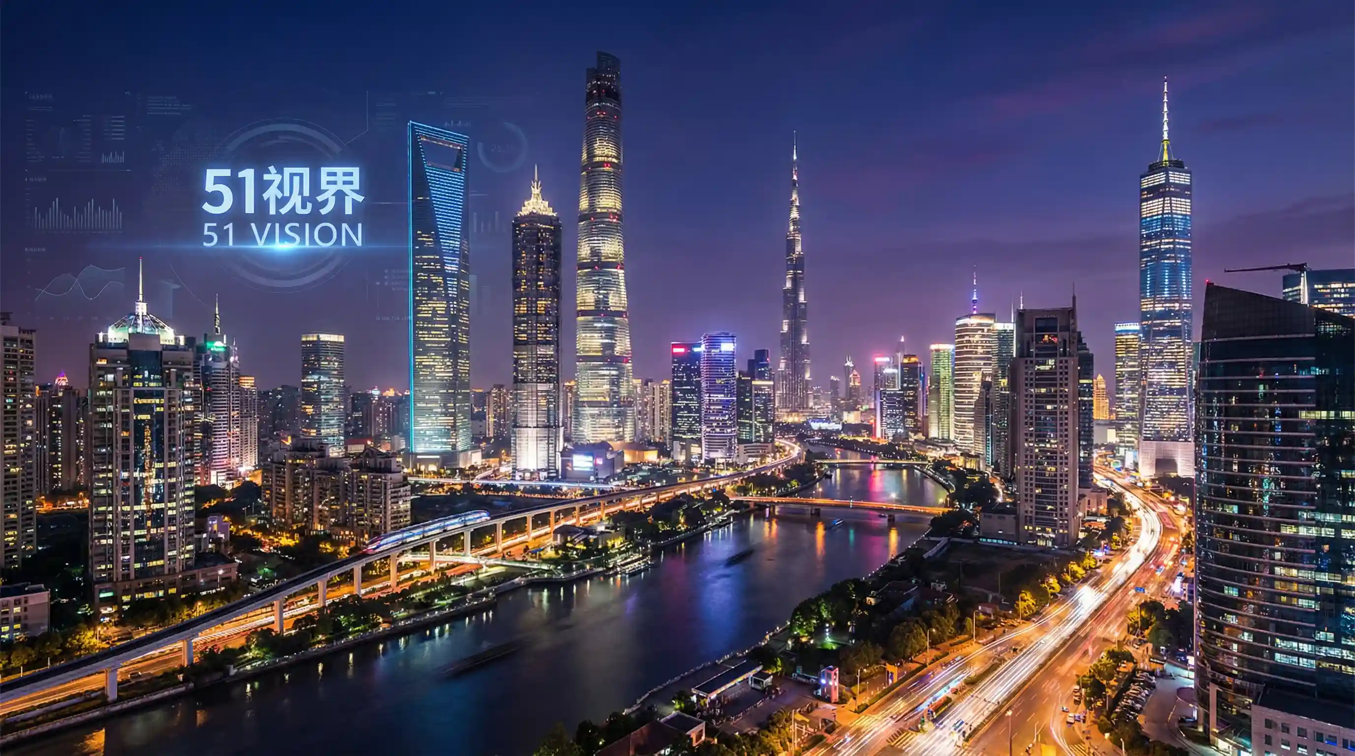 国际金融中心城市夜景 - 别急妈又不是不给你玩 关注全球经济